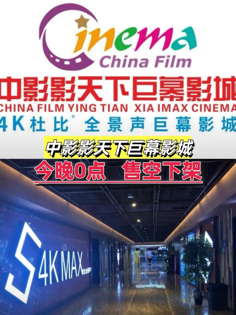 4480影院的相关介绍