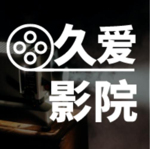 吉米影院在线观看 - 最新电影电视剧免费追剧平台，海量高清资源极速播放