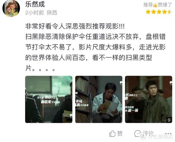 亚洲黑丝熟妇在线播放的相关介绍