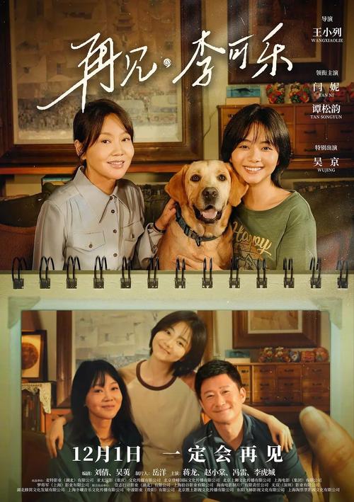 18的姑娘的相关介绍
