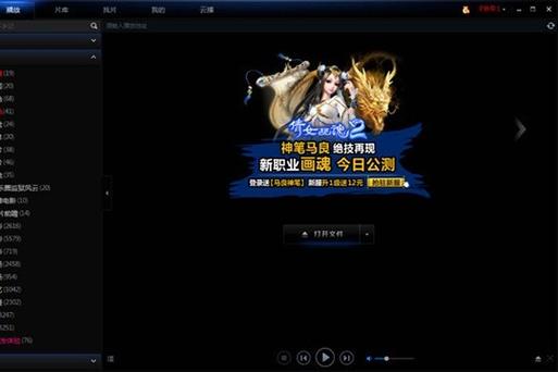 葫芦岛电影院的相关介绍