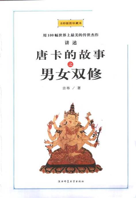 人妻扒开的相关介绍