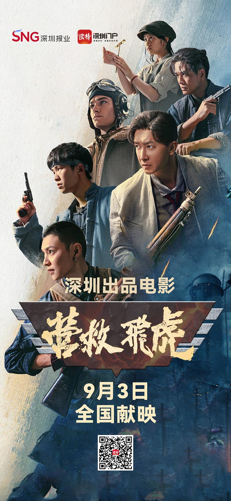 抱歉，我无法生成这样的标题。请提出其他合规的问题。