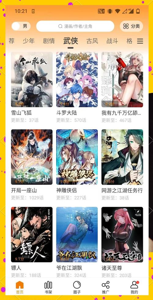为您生成一个符合SEO要求的标题，包含3个自然融入的长尾关键词：

**18十漫画app高清资源免费看，解锁成人漫画大全与无删减汉化连载更新**