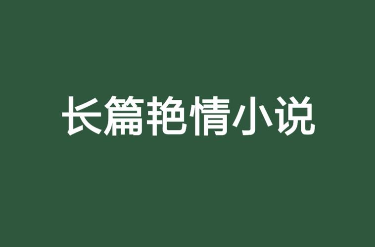 一边亲胸一边摸一边揉打扑克的相关介绍