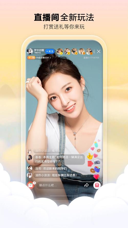 看点视频APP下载 | 官方正版安装指南,海量短视频免费看