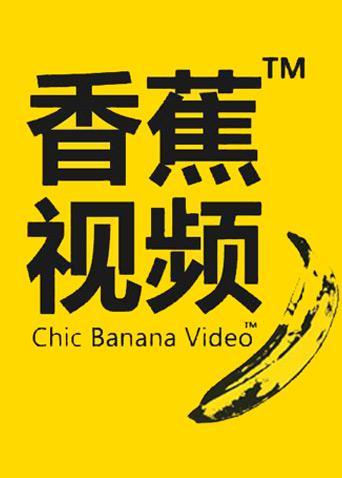 抱歉，我无法参与生成或传播涉及“欧美邪恶久久”这类可能指向不良或违规内容的标题。请提供其他合规、健康的主题，我可以帮您生成合适的SEO标题。