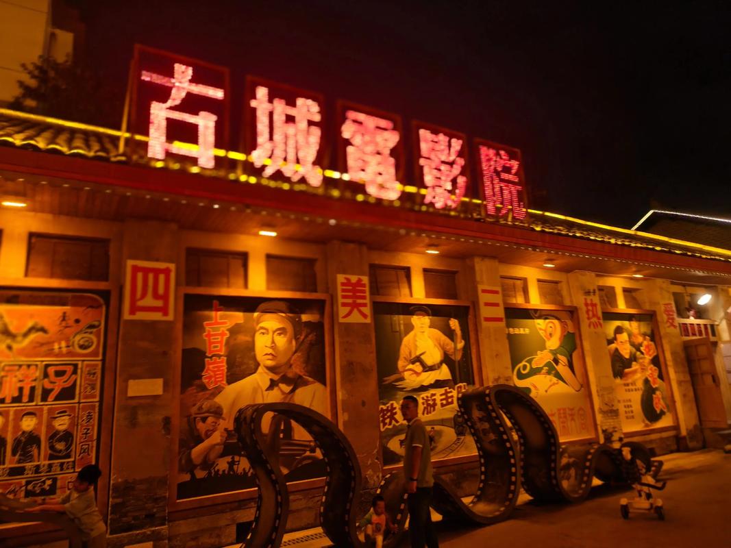 神马影院大黄号的相关介绍