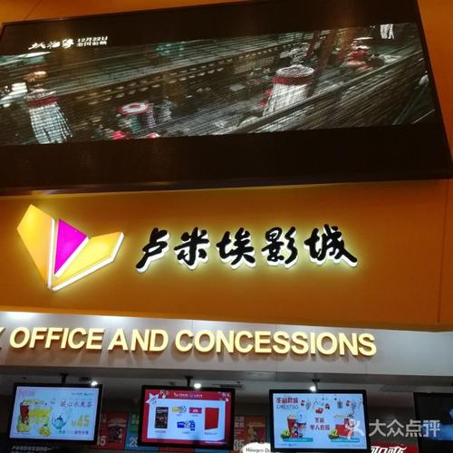 襄阳天河影院 | 最新电影排期、优惠购票及VIP厅体验指南
