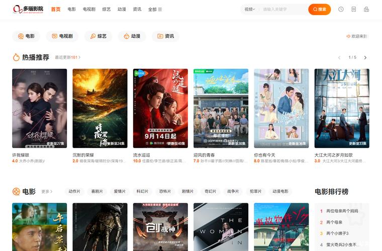 光棍影院手机版免费在线看 - 最新电影电视剧免费追剧神器 无广告高清播放