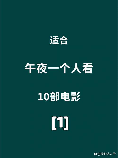 好男人影院在线观看 - 最新热播影视剧、免费高清无广告、2025高分电影推荐