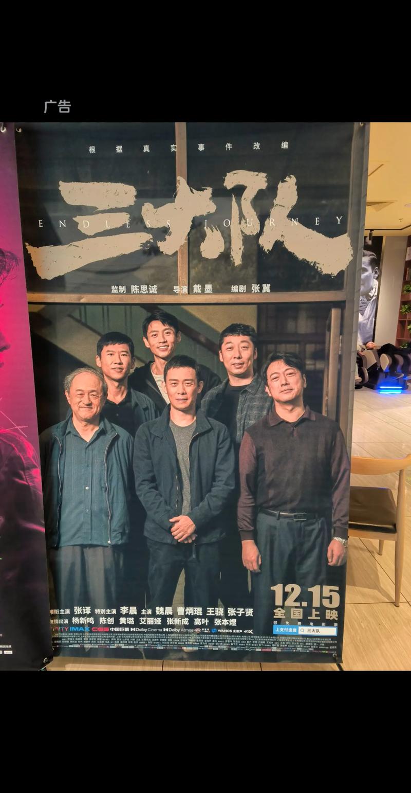 安顺电影院 | 安顺最新电影排期、今日影讯查询、安顺电影院订票选座