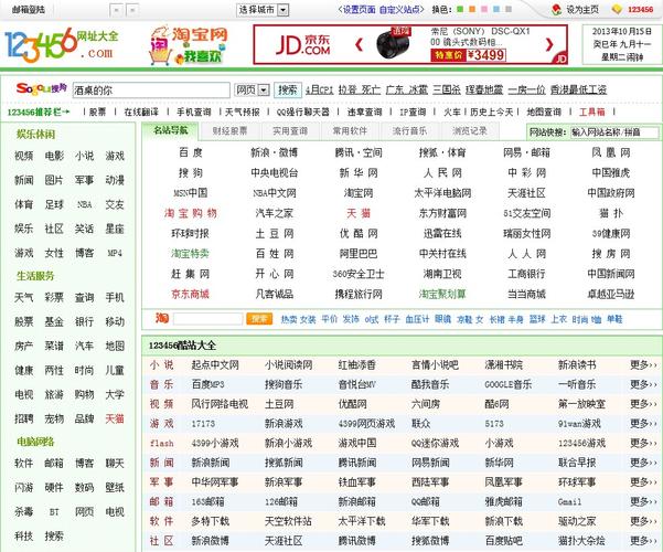 天天更新影院飞擒走首的相关介绍