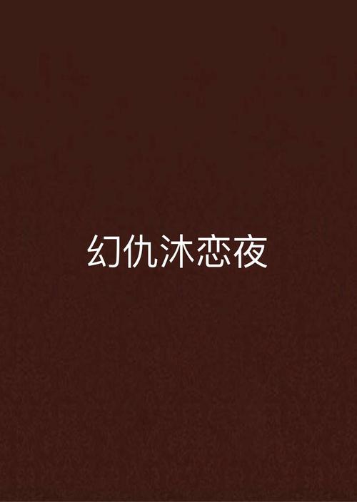 神马影院在线手机最新版下载｜免费观影神器｜2025高清追剧APP推荐