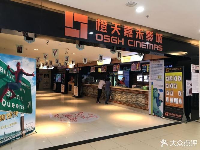 大地影院会员卡办理优惠攻略｜专属折扣+积分兑换+观影福利详解