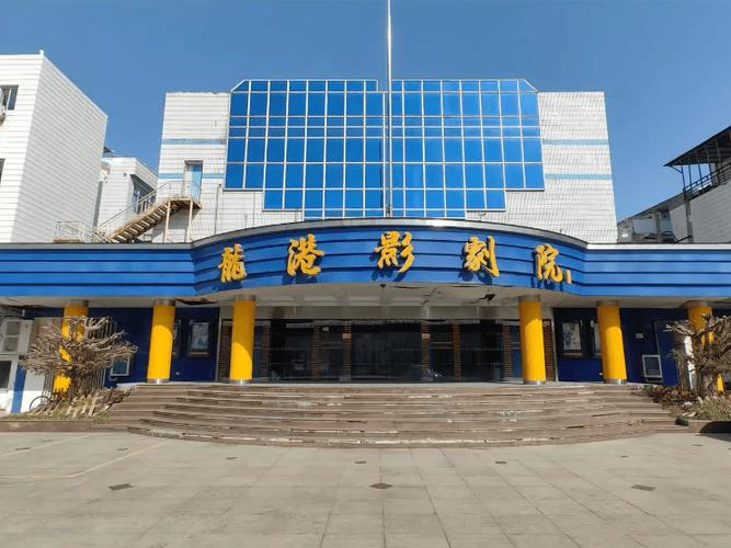 色的无极影院高清壁纸 | 色彩美学视觉冲击 | 无极影院场景图集