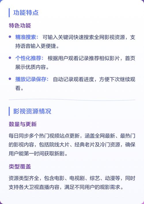 最新eeuss影院在线观看，海量高清资源免费畅享，每日更新热门影视剧集