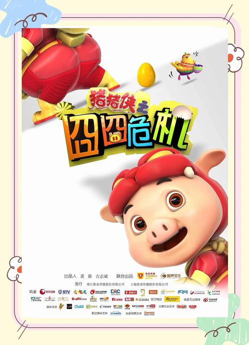 极速影院苹果下载安装教程｜iOS手机版APP免费安装方法，高清影视资源在线观看