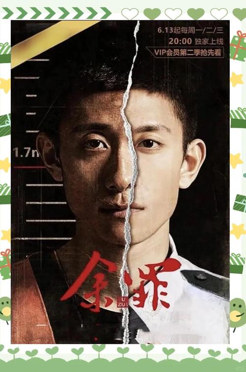 小收影院首播：最新热映大片免费在线观看，抢先体验高清追剧新方式