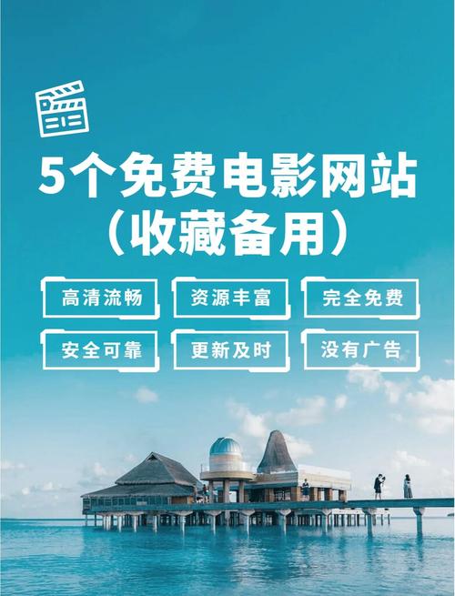 伊人影院香蕉在线观看视频 - 最新高清影视资源在线播放，免费追剧神器，畅享无广告观影体验