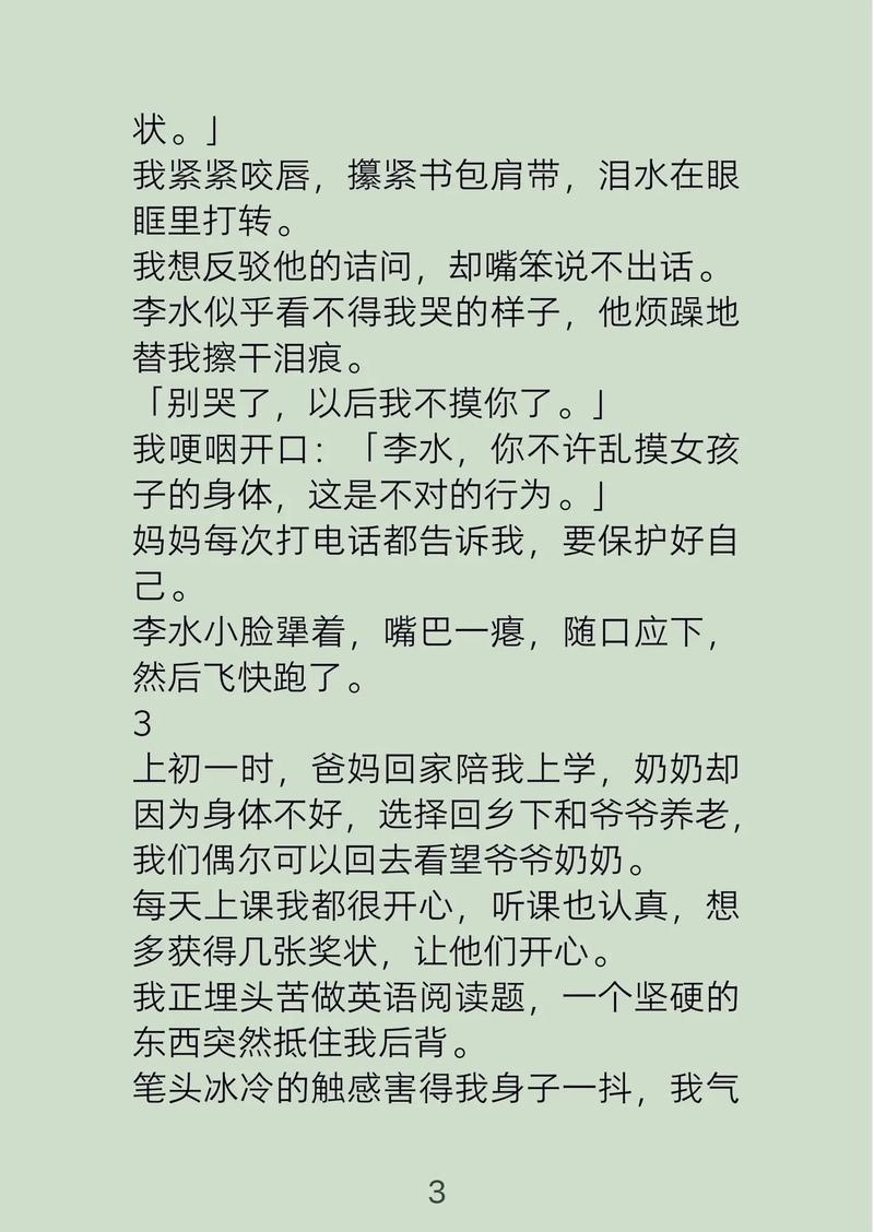 1024毛片基地你懂的的相关介绍
