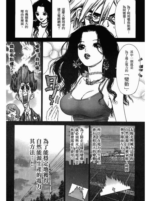 女性分泌物干了白色有点偏黄的相关介绍