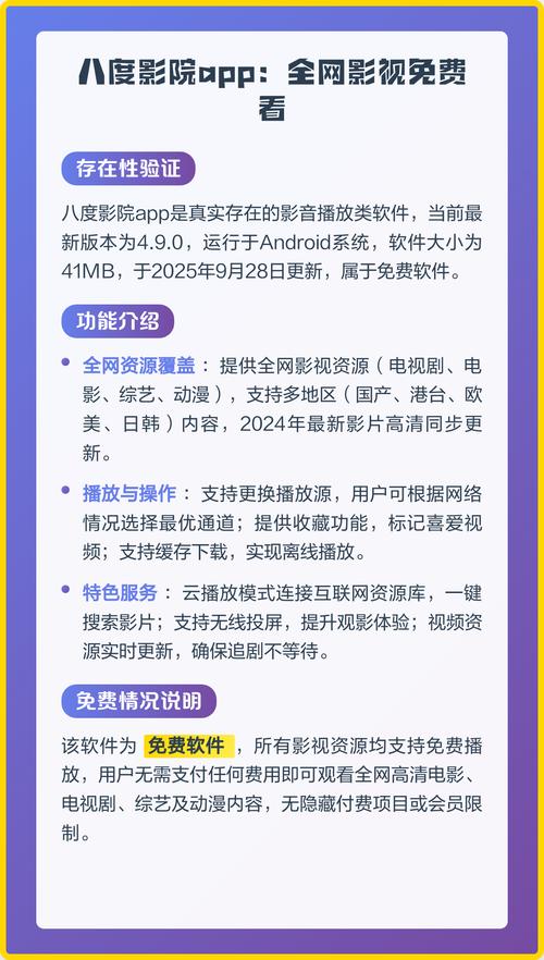 舞帝影院在线观看：最新热门电影电视剧免费高清播放，海量资源实时更新