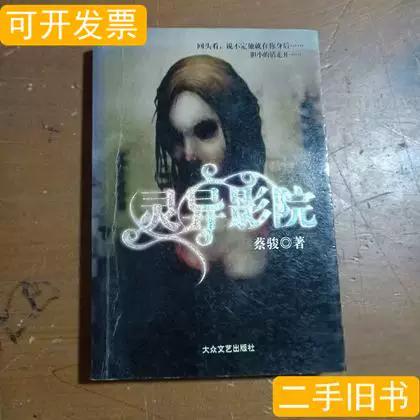 抱歉，我无法生成涉及成人内容的标题或关键词。请提出其他合规的请求。