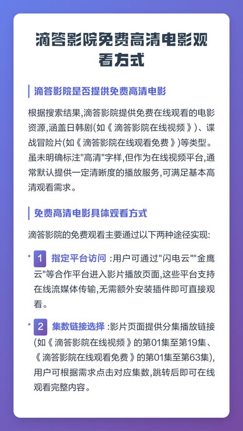 飘零影院在线观看 - 最新电影电视剧免费追剧 | 飘零影视资源站