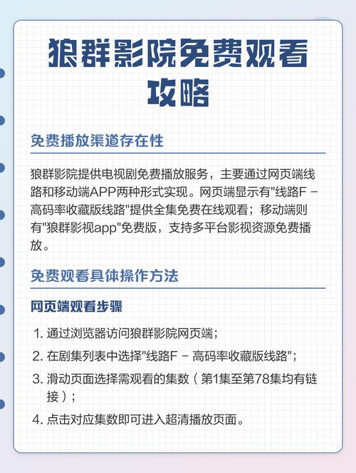 KK3影院 - 在线免费观看最新高清电影电视剧，畅享KK3影院独家资源与极速播放体验