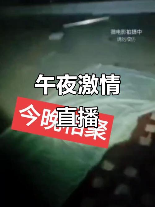 老司机影院直播视频免费观看,高清无卡顿在线直播,热门影视资源实时更新