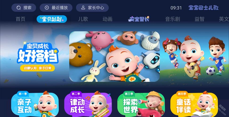 妹妹12岁影院在线观看 - 儿童观影指南 同龄推荐 家庭亲子片单