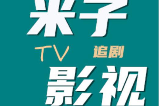 18禁网站入口免费网址处的相关介绍
