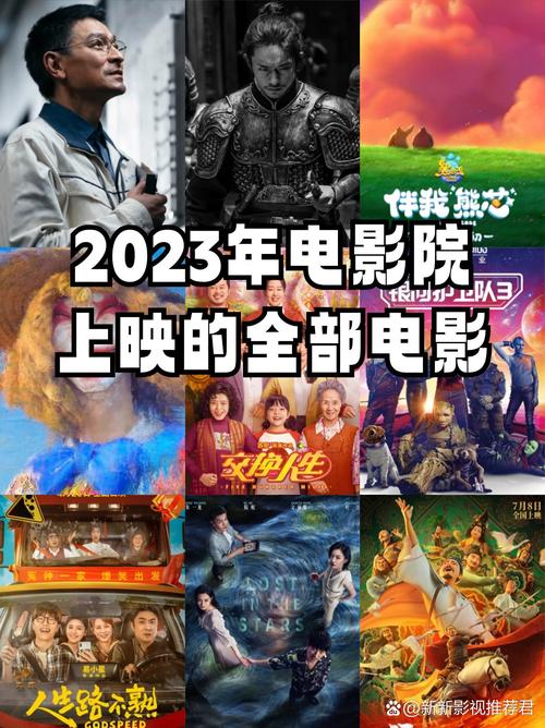 午夜影院视费x看：最新观影套餐详解与会员优惠攻略（长尾关键词：午夜影院收费标准、视费x看使用教程、夜间场次购票技巧）