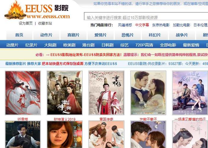 四虎免费影院最新在线观看 - 高清影视资源免费分享、热门电影追剧神器推荐