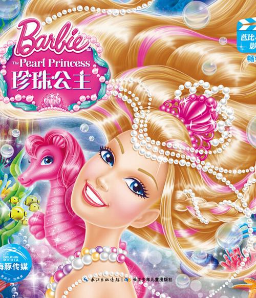 伦理片天堂eeuss影院的相关介绍