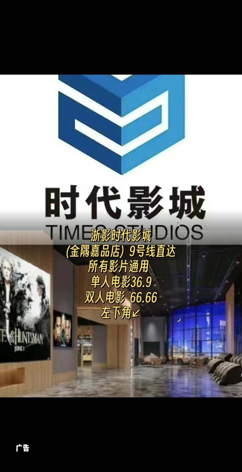 新天地电影院今天电影的相关介绍