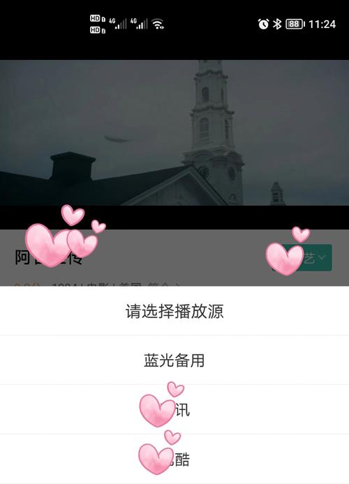 好日子影院在线观看 - 最新电影高清免费播放 | 热门影视剧集每日更新