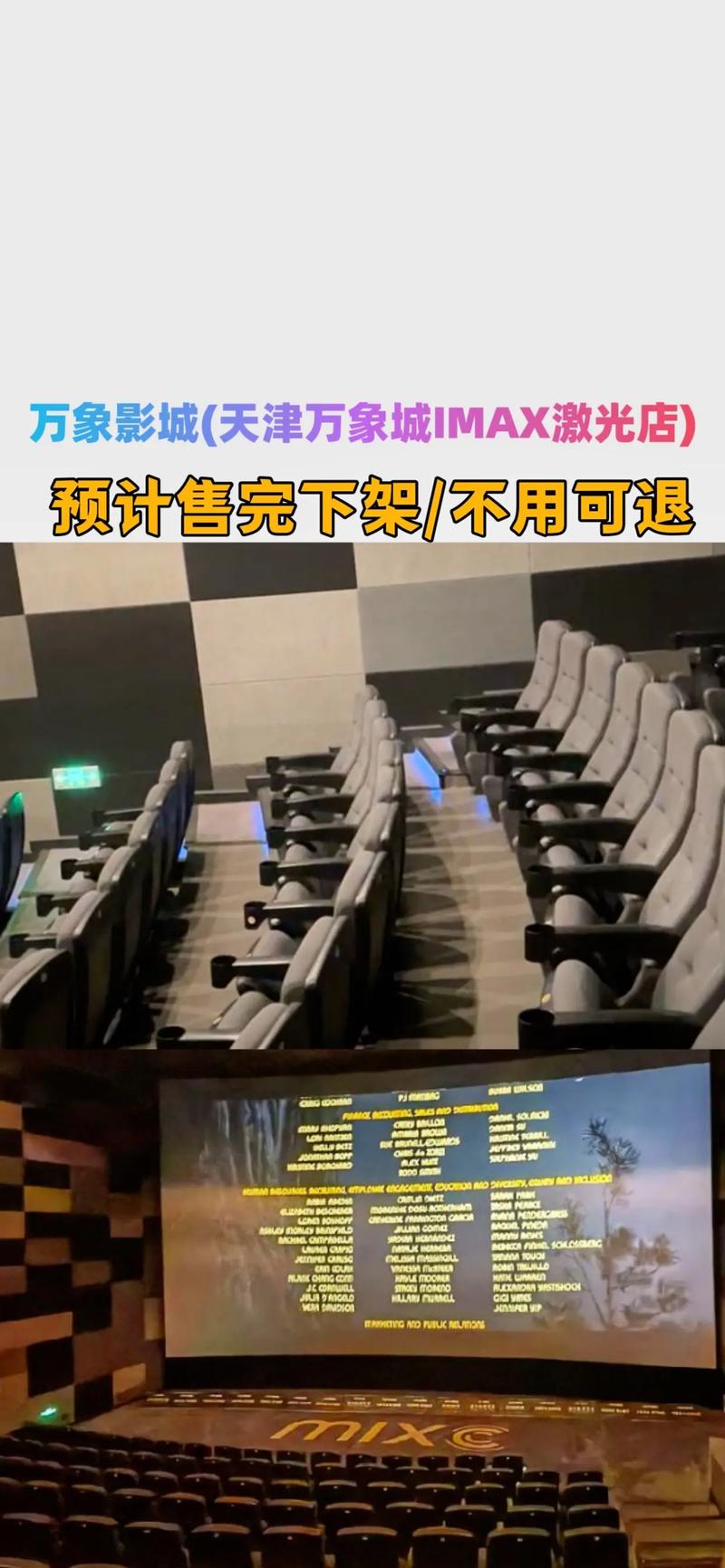 女性酥酥影院的相关介绍