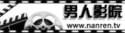 天天影院播放器下载 - 高清无广告版安装包 安卓手机免费观影软件推荐
