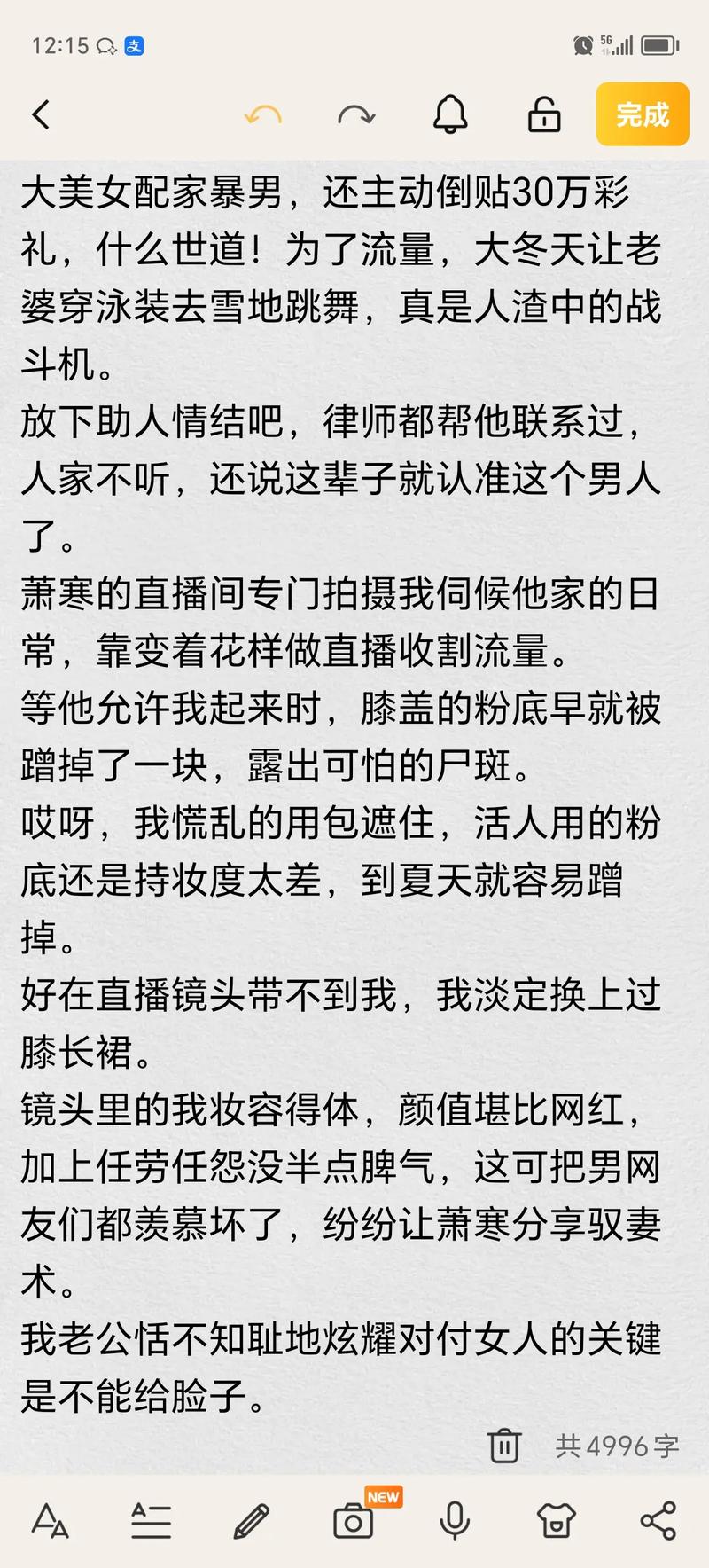 黑人搭讪人妻中出的相关介绍