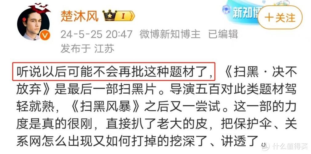 国产清纯精品的相关介绍