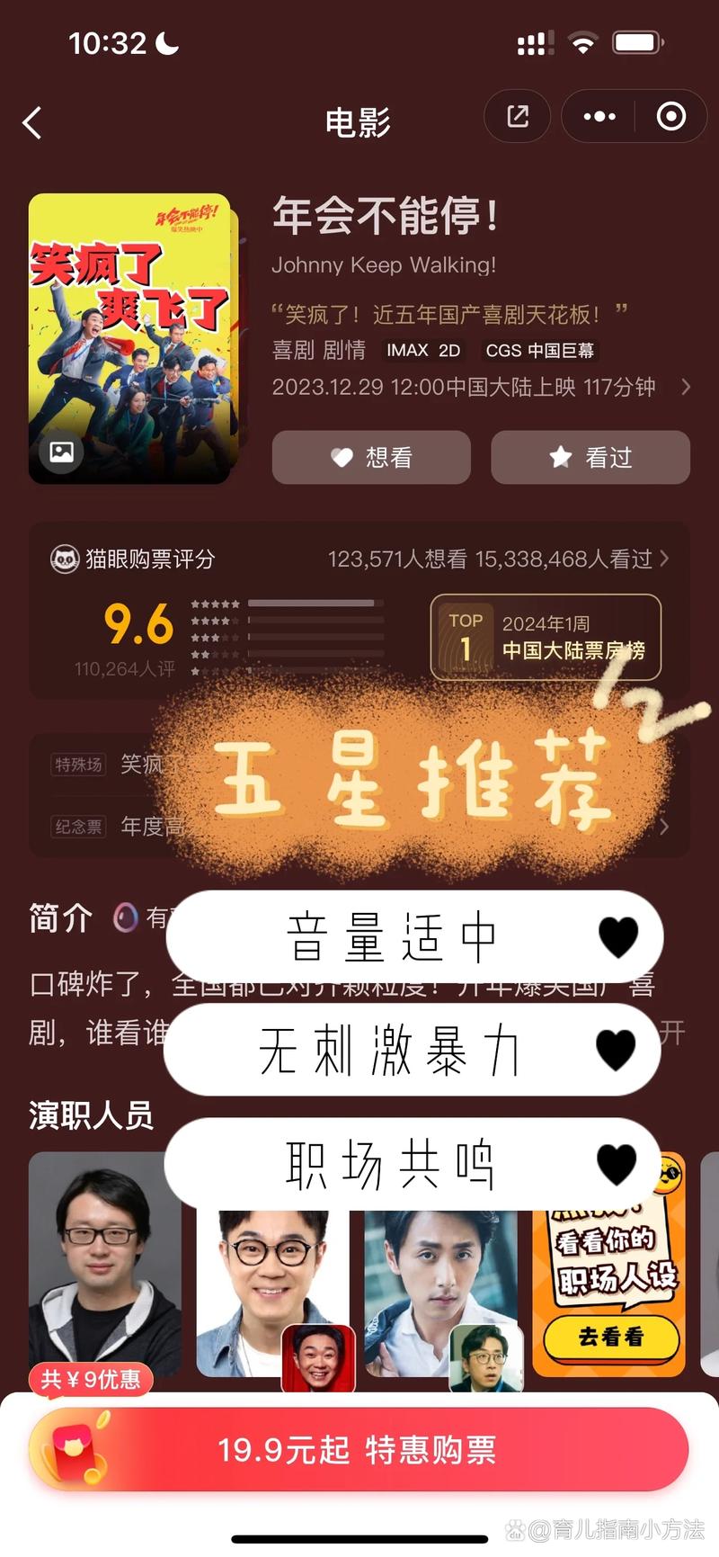 少妇人妻精品网站的相关介绍