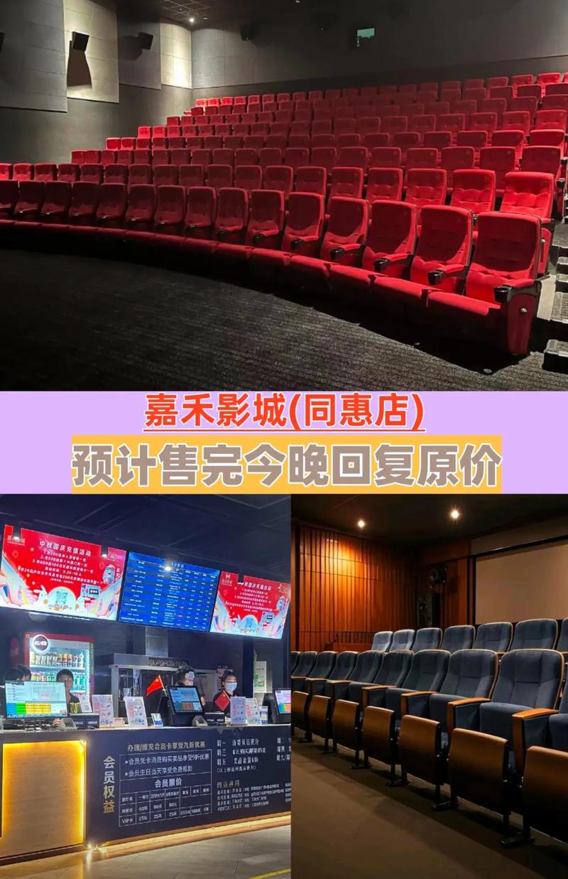 秋霞电影院网伦霞最新影视资源合集，在线观看秋霞电影院网伦霞高清电影，秋霞电影院网伦霞观影指南