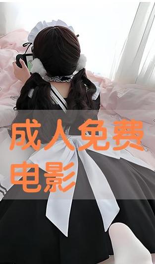 老司机影院福利推荐：2025最新高清无码资源在线观看，免费VIP通道畅享午夜剧场