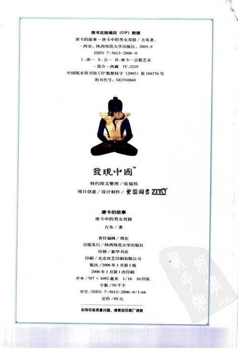 丰满的女人拍的黄色录像一级片的相关介绍