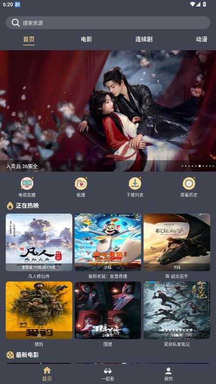 屁屁影院入口 - 高清正版影视在线观看 | 免费追剧入口 | 极速播放无广告