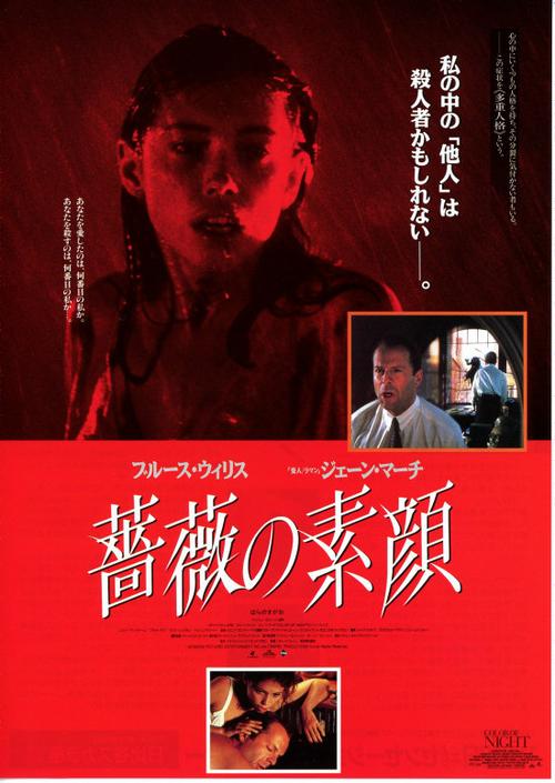 夜夜春亚洲嫩草影院的相关介绍