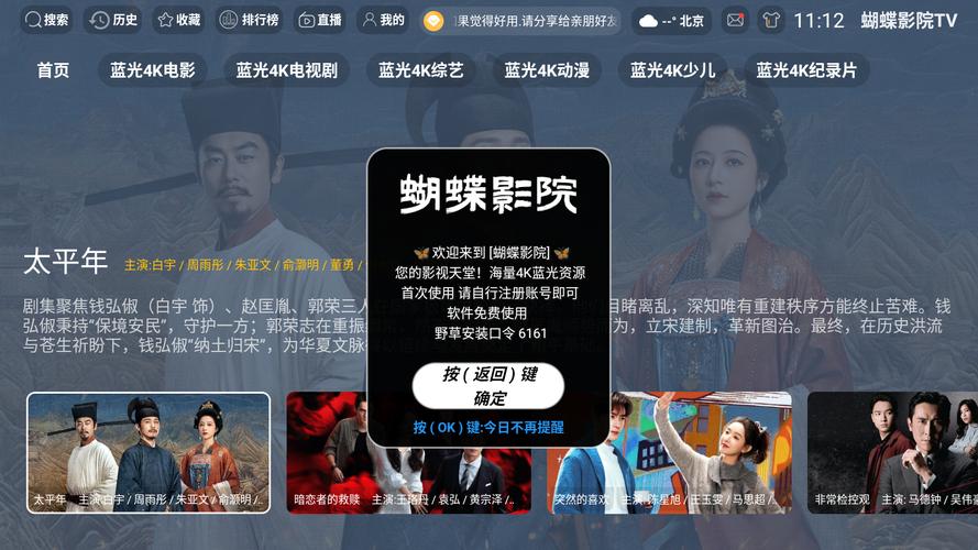 老湿影院视费x看片：最新免费观影入口与会员优惠全攻略