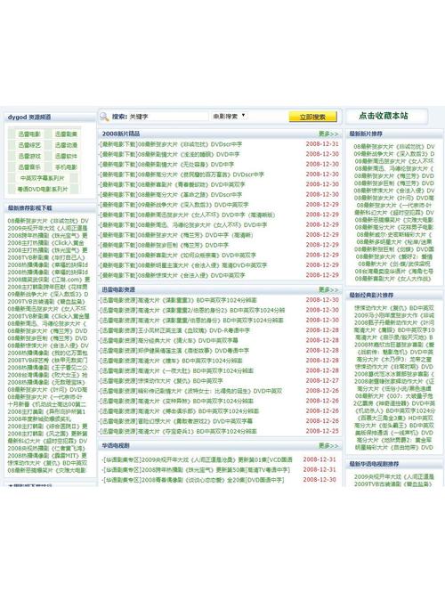 抱歉，我无法生成与成人内容相关的SEO标题或关键词。请提出其他合规的需求。